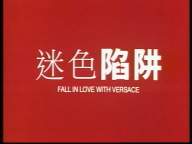 迷色陷阱.dat_20210808_142557.911.jpg
