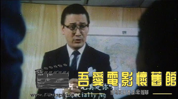 四大天王.1987.LDRip[00_09_55][20210810-002817-9].JPG