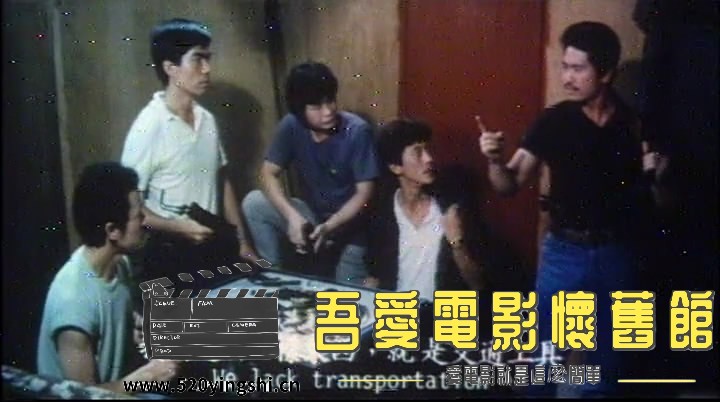 四大天王.1987.LDRip[01_14_09][20210810-002805-8].JPG
