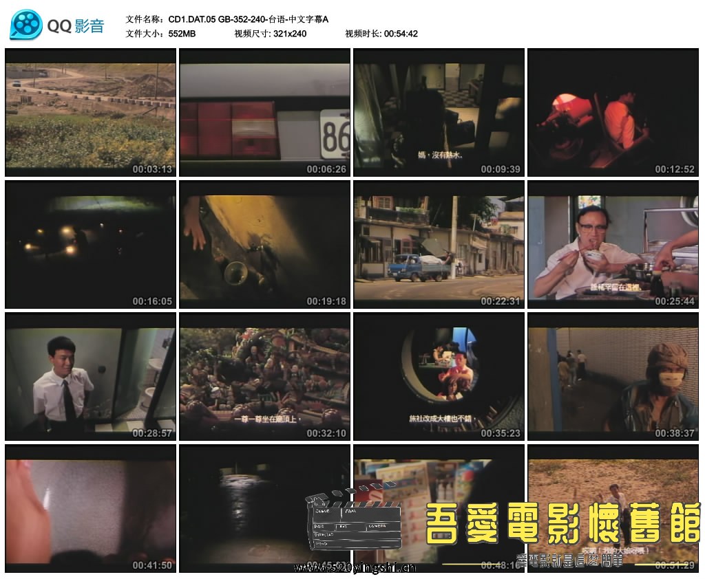 CD1.DAT.05 GB-352-240-台语-中文字幕A_thumbs_2021.08.26.00_20_57.jpg