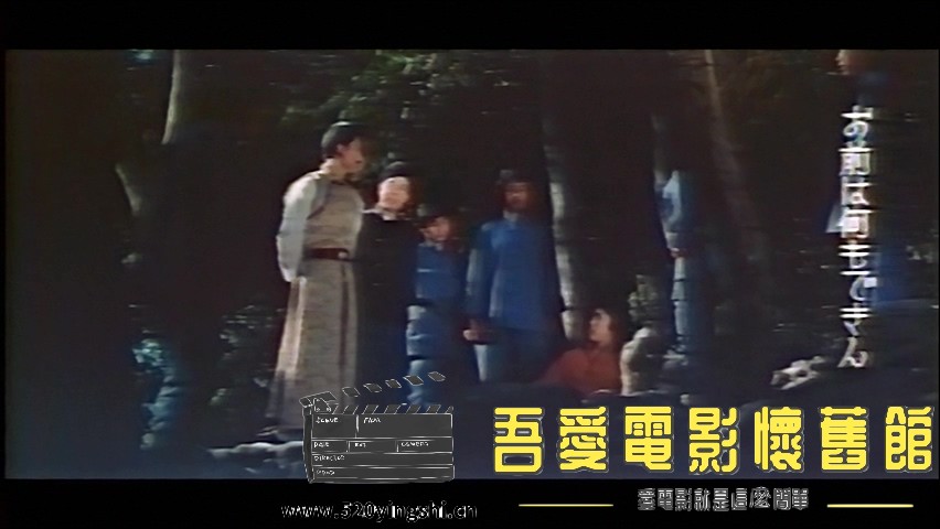 VTS_01_2.VOB(The Crippled Masters 天殘地缺 (1979) NTSC DVD9 - Custom)_20210828_0.jpg