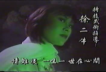《凶灵天师》01[00_00_37][20210908-235017-0].JPG