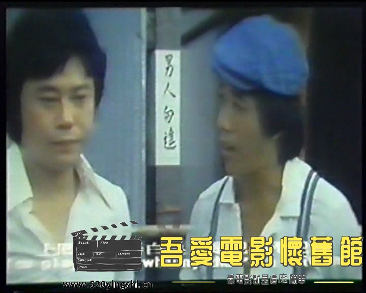 頑皮偵探三遊龍 國語中英字[01_29_22][20210909-004833-6].JPG