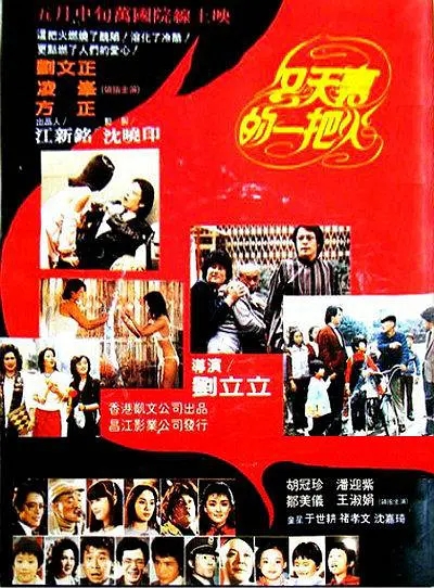 p2384694844.webp.jpg