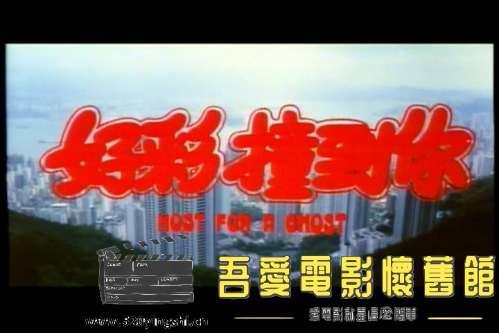 好彩撞到你A[00_03_43][20210912-001128-6].JPG