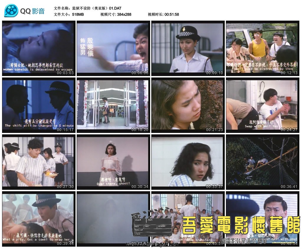 监狱不设防（美亚版）01.DAT_thumbs_2021.09.21.00_25_09.jpg