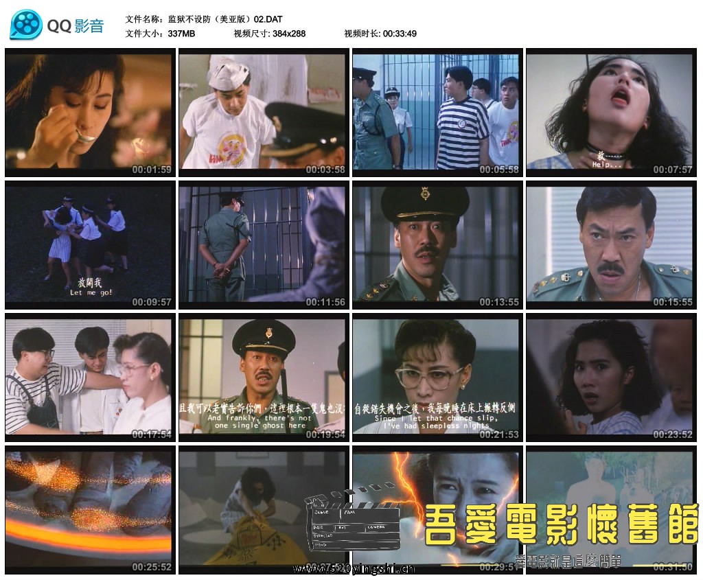 监狱不设防（美亚版）02.DAT_thumbs_2021.09.21.00_25_21.jpg