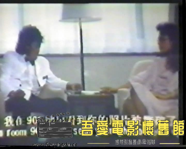 傻福星VHS 国语中英字[00_18_35][20210922-011119-5].JPG