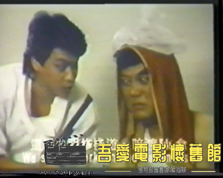 傻福星VHS 国语中英字[00_36_54][20210922-011011-1].JPG