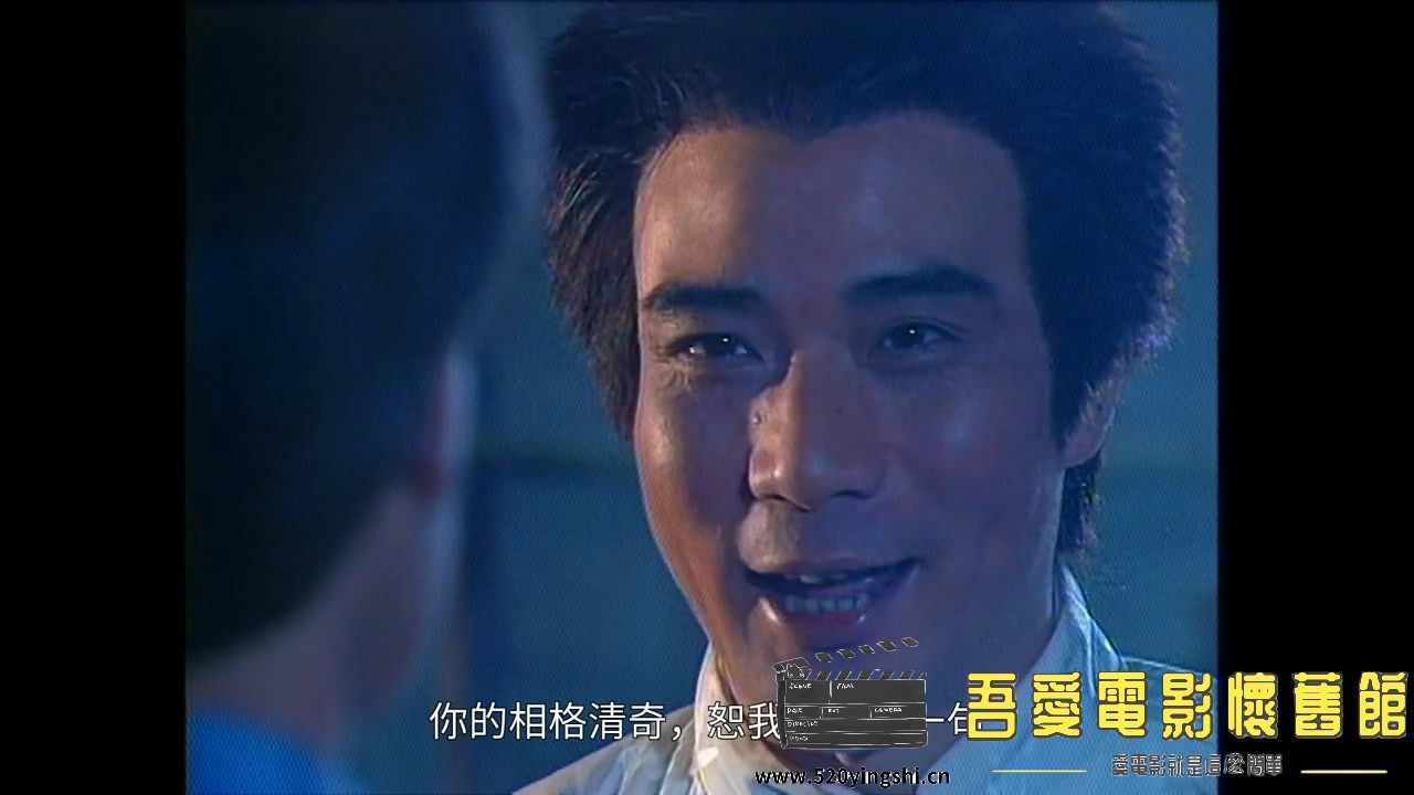 僵尸道长01[00_20_00][20210926-004750-3].JPG