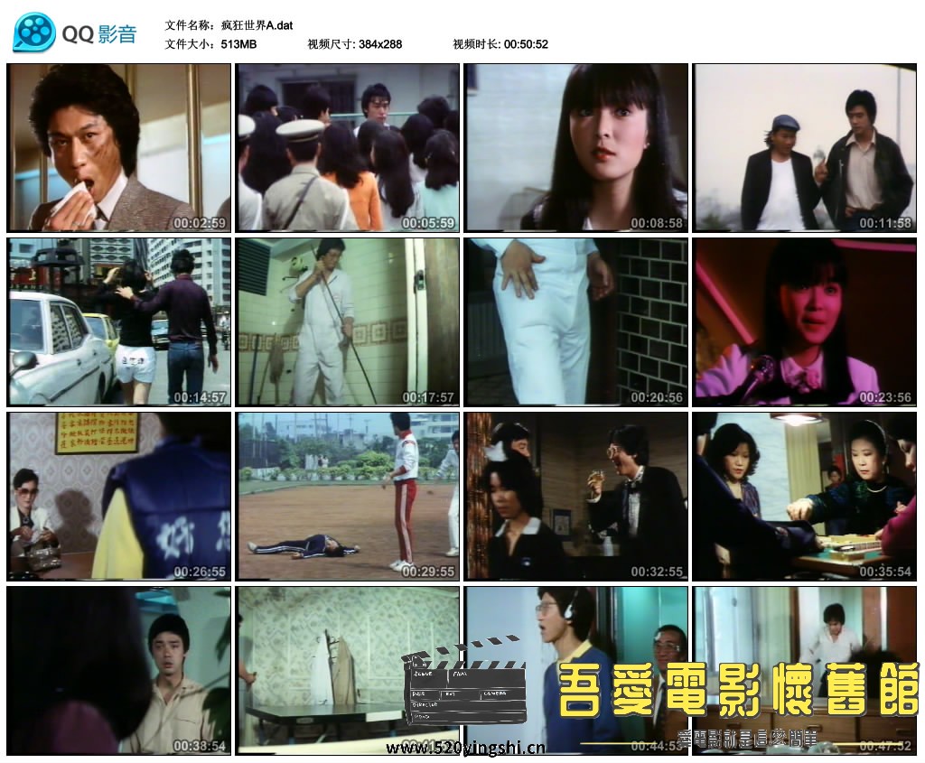 疯狂世界A.dat_thumbs_2020.11.25.09_32_45.jpg