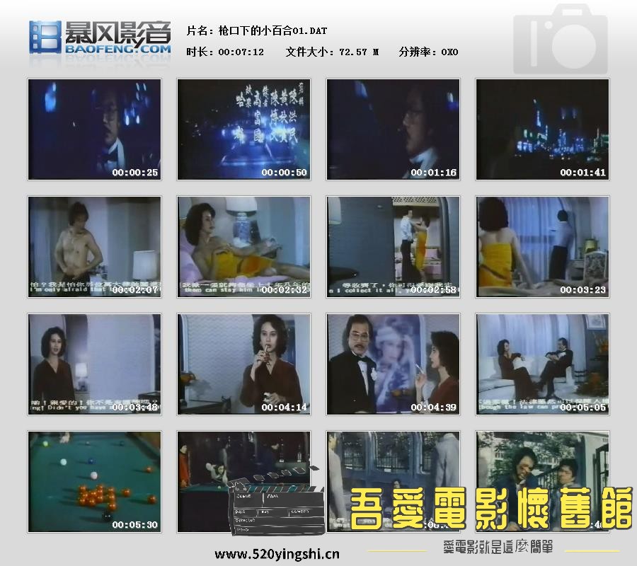 暴风快照20161112101353818.jpg
