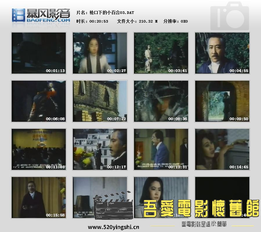 暴风快照20161113101382257.jpg