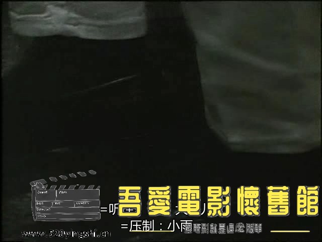 无头眼 Headless Eyes 1971.mp4_snapshot_00.00.37.000.jpg