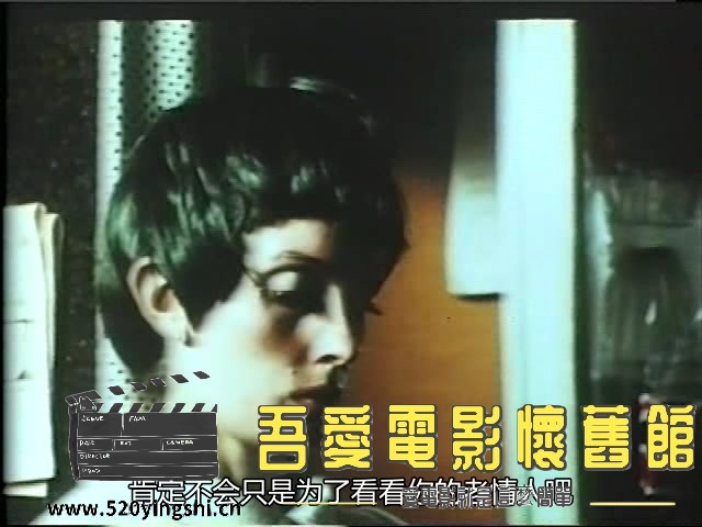 无头眼 Headless Eyes 1971.mp4_snapshot_00.18.52.000.jpg
