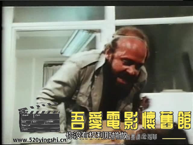 无头眼 Headless Eyes 1971.mp4_snapshot_00.40.50.240.jpg