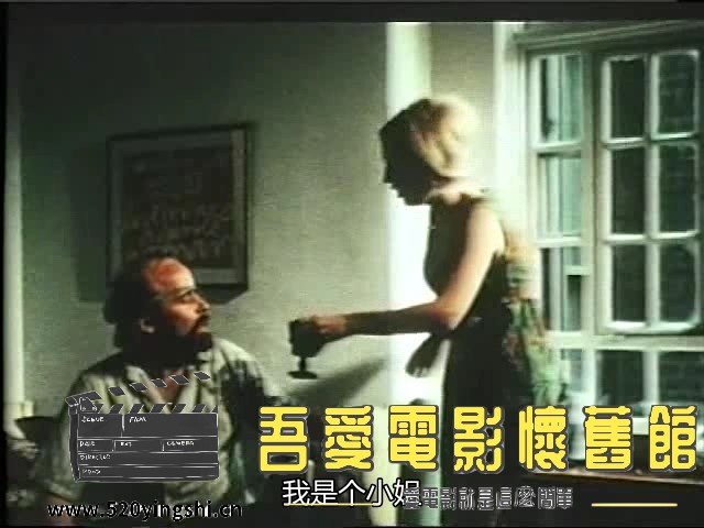 无头眼 Headless Eyes 1971.mp4_snapshot_00.14.46.240.jpg