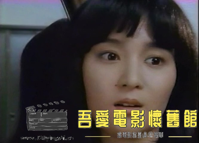Guzoo.1986.VHSDVDRIP.X264.中英字幕.mkv_snapshot_18.23.853.jpg