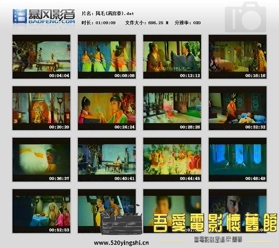 暴风快照201411396777731.jpg