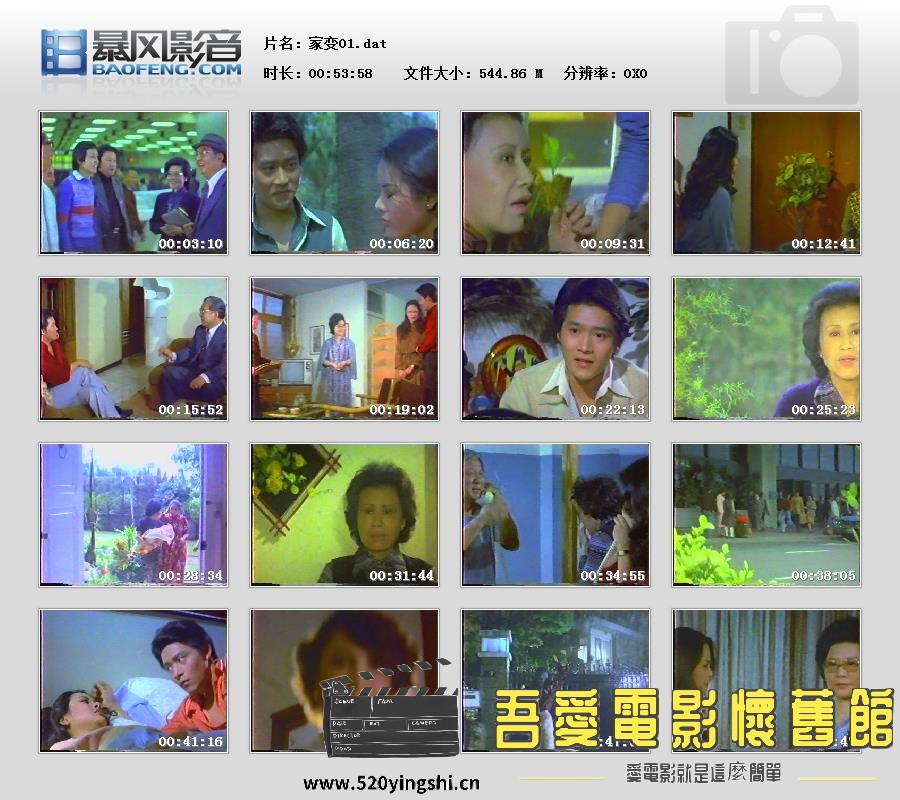 暴风快照201482522913801.jpg