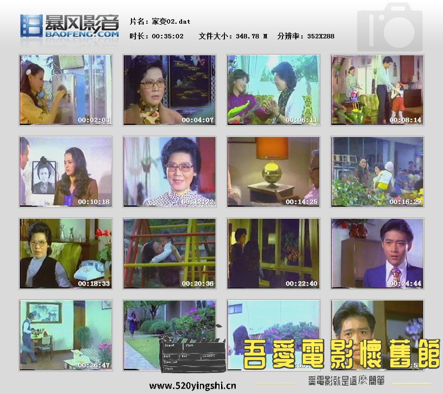 暴风快照201482522927326.jpg