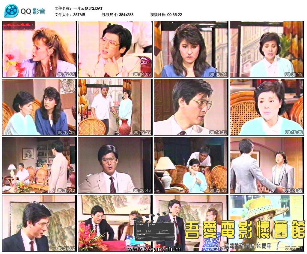 一片云飘过2.DAT_thumbs_2021.10.05.00_56_28.jpg