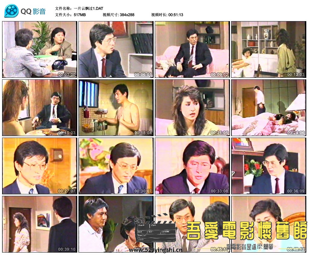 一片云飘过1.DAT_thumbs_2021.10.05.00_56_19.jpg