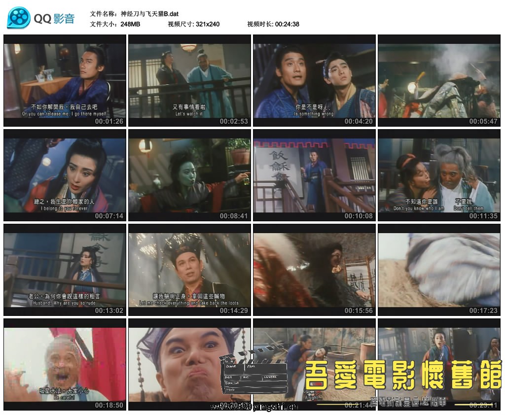神经刀与飞天猫B.dat_thumbs_2021.10.06.15_58_00.jpg