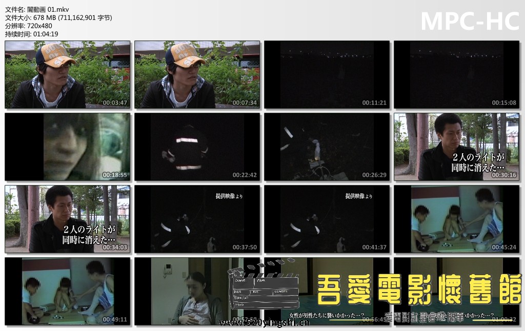 闇動画 01.mkv_thumbs.jpg