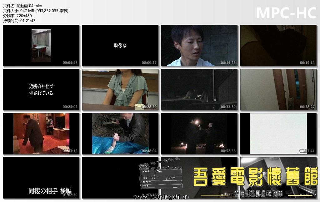 闇動画 04.mkv_thumbs.jpg