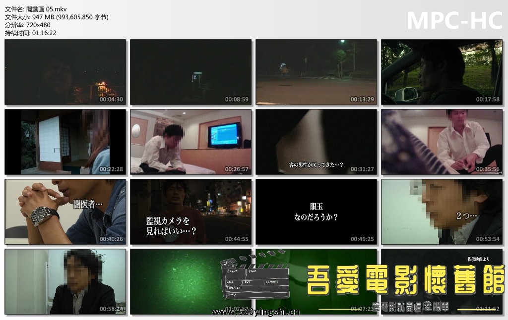 闇動画 05.mkv_thumbs.jpg