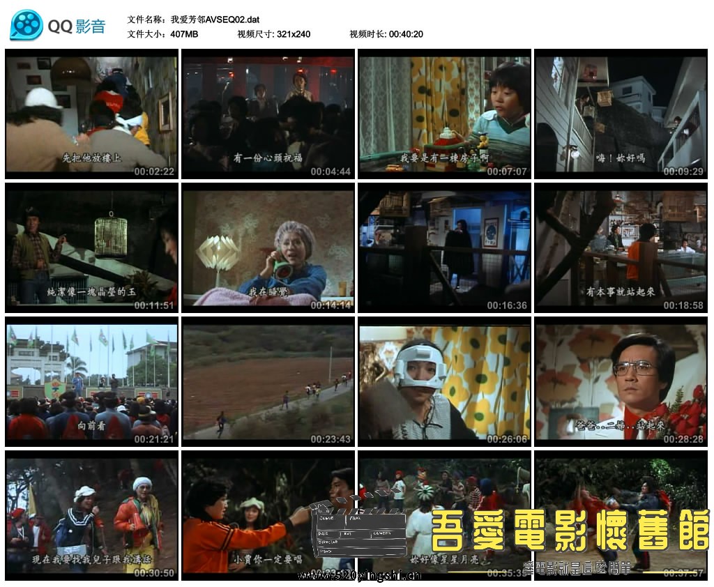 我爱芳邻AVSEQ02.dat_thumbs_2021.10.10.16_55_15.jpg