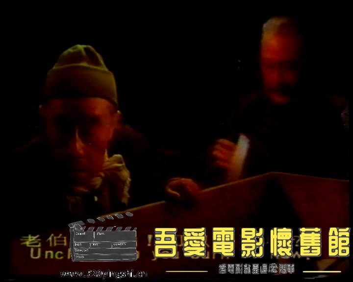 火葬場奇案國語中英字幕[01_23_35][20211013-223919-4].JPG