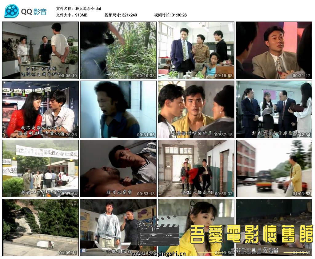 狂人追杀令.dat_thumbs_2021.10.15.00_58_33.jpg