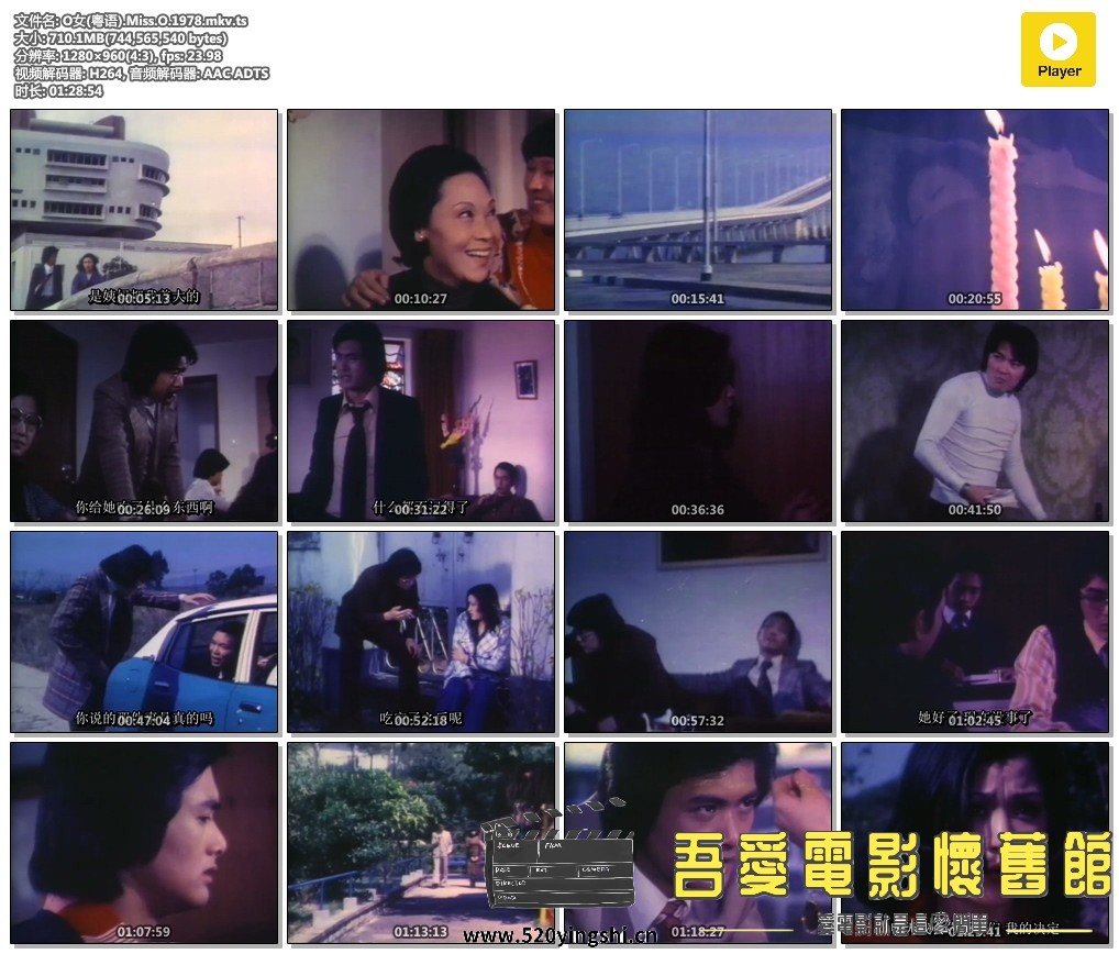 O女(粤语).Miss.O.1978.mkv.ts.jpg