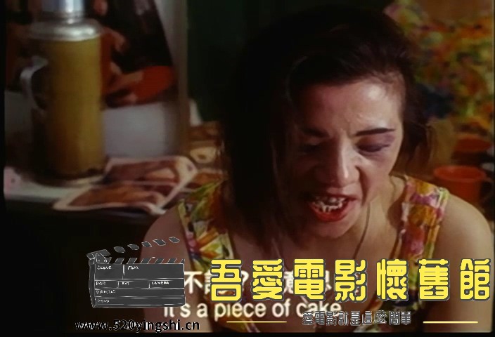 03修复精压-綁架黃七輝.The Kidnap of Wong Chak Fai.1993.VCDRip修复.X264.2Audio.mk.jpg