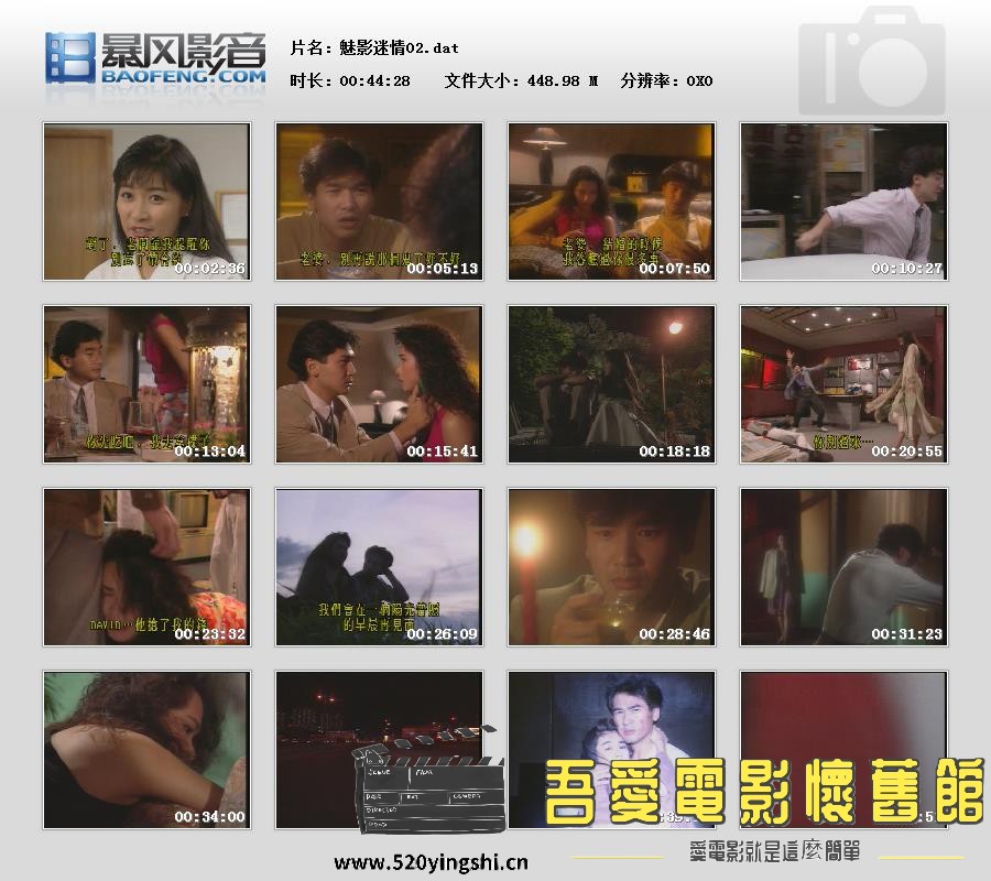 暴风快照20175247228865.jpg