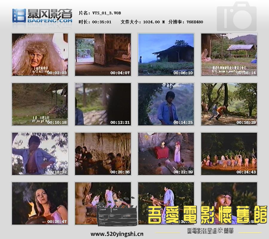 暴风快照2015918122470862.jpg