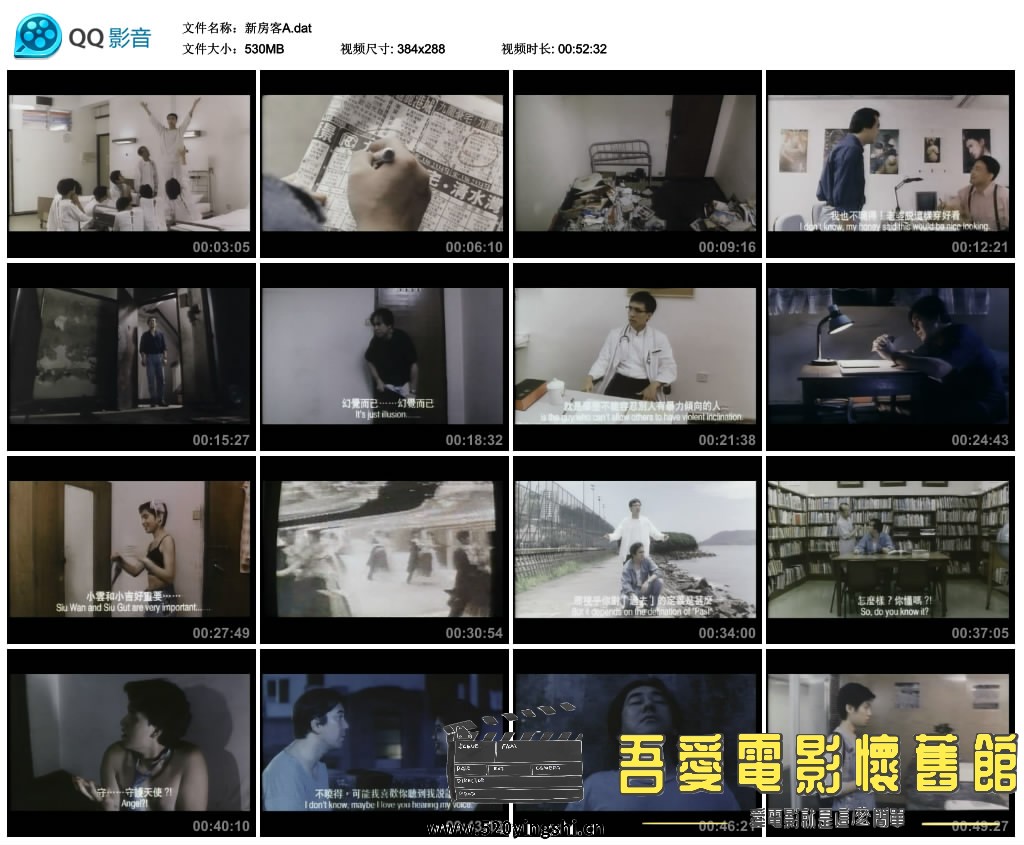 新房客A.dat_thumbs_2021.11.02.15_57_01.jpg