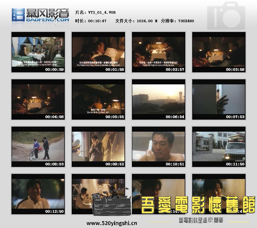 暴风快照2021961257399.jpg