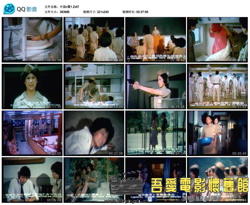 中国n警1.DAT_thumbs_2021.12.01.00_44_44.jpg