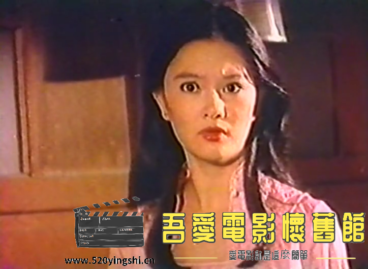 鬼屋禁地 粤语中字(Silen[00_59_45][20211212-144720-4].PNG