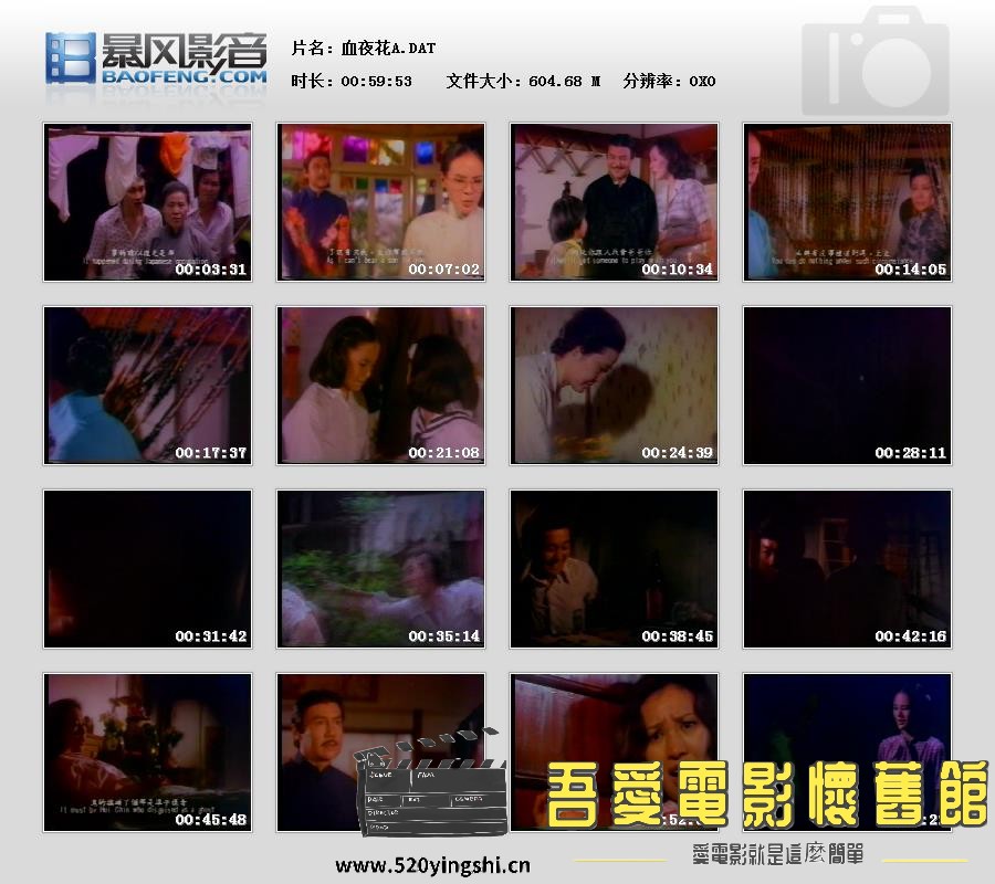 暴风快照2013101366797256.jpg