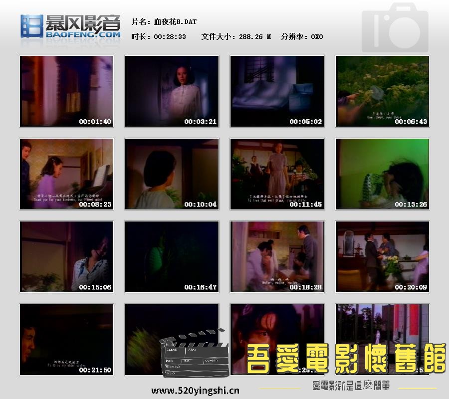暴风快照2013101366808676.jpg