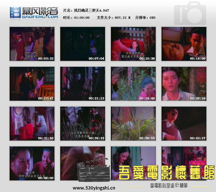 暴风快照2013101366287508.jpg