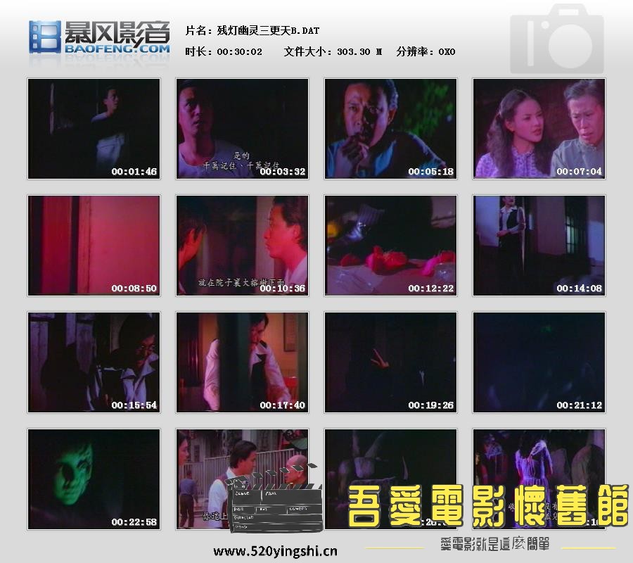 暴风快照2013101366298474.jpg