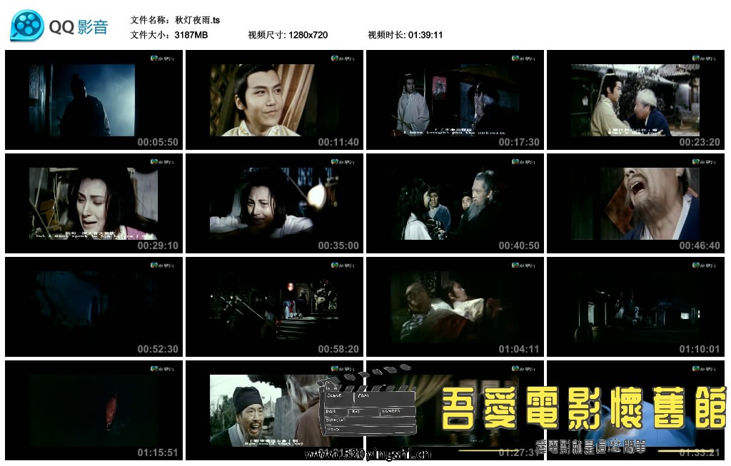 秋灯夜雨.ts_thumbs_2017.05.18.22_58_54.jpg