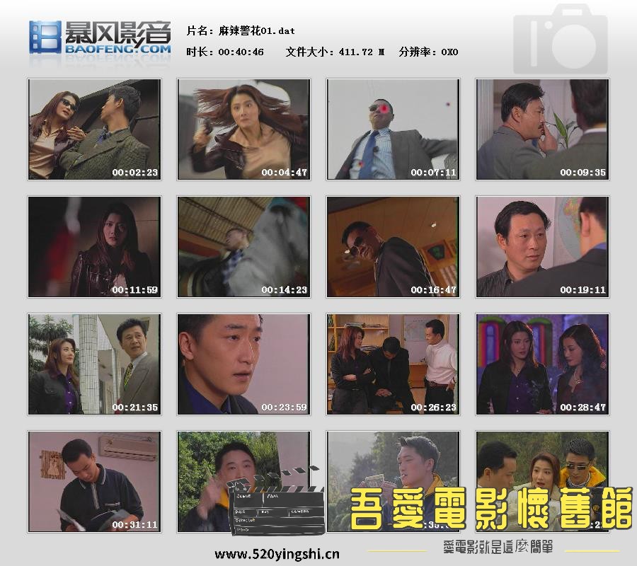 暴风快照20181029371126253.jpg