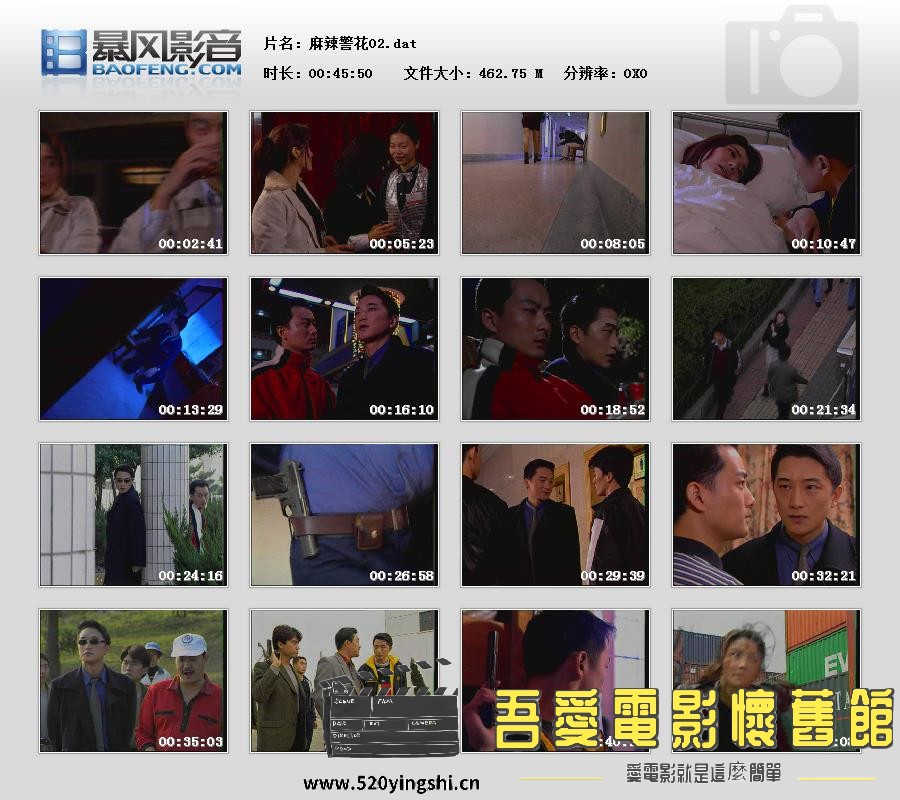 暴风快照20181029371192569.jpg
