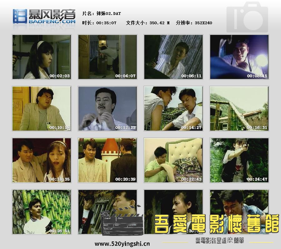 暴风快照201773107706740.jpg